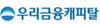 우리금융캐피탈
